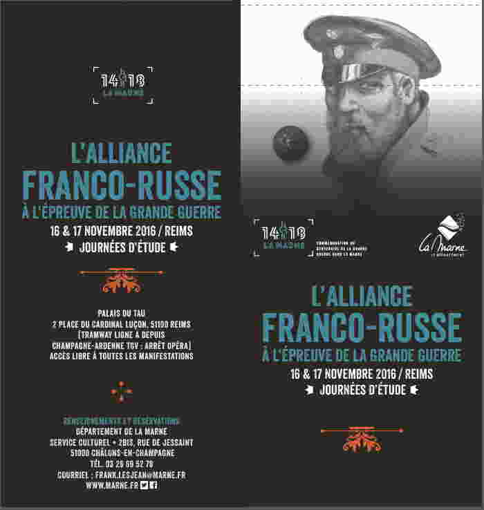 Invitation. Reims. Journées d'étude. Alliance franco-russe<br>à l|épreuve de la Grande-Guerre. 01. 2016-11-16